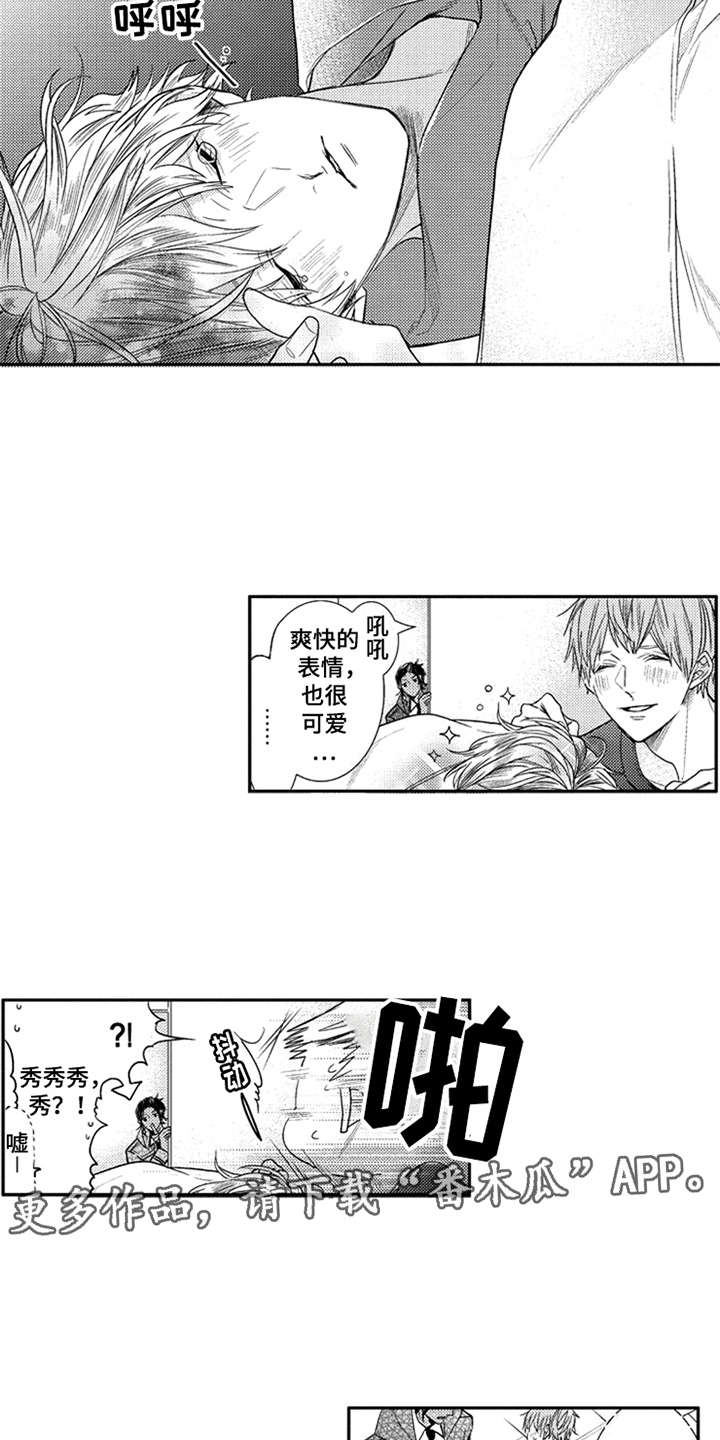 第13章：圆滑7