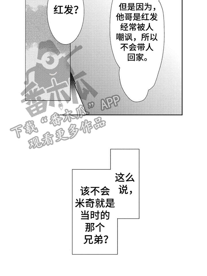 第6章：产生影响15
