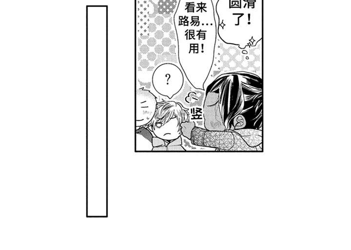 第13章：圆滑14