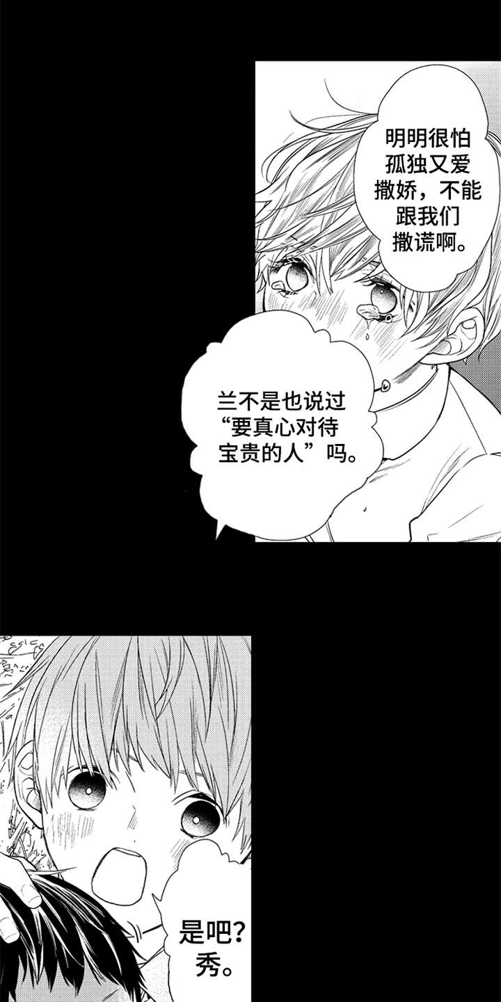 第17章：能够理解8