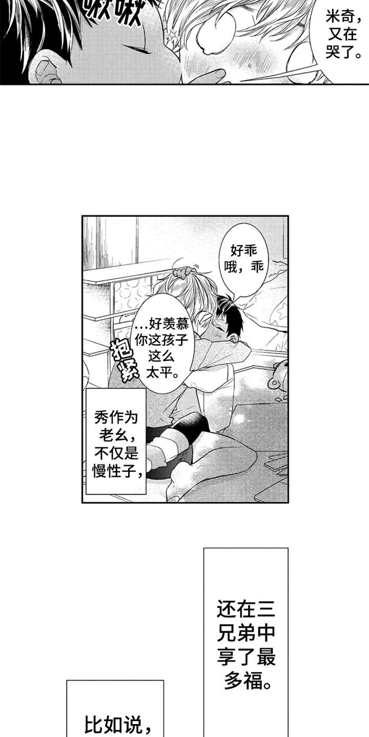 第18章：亲近18