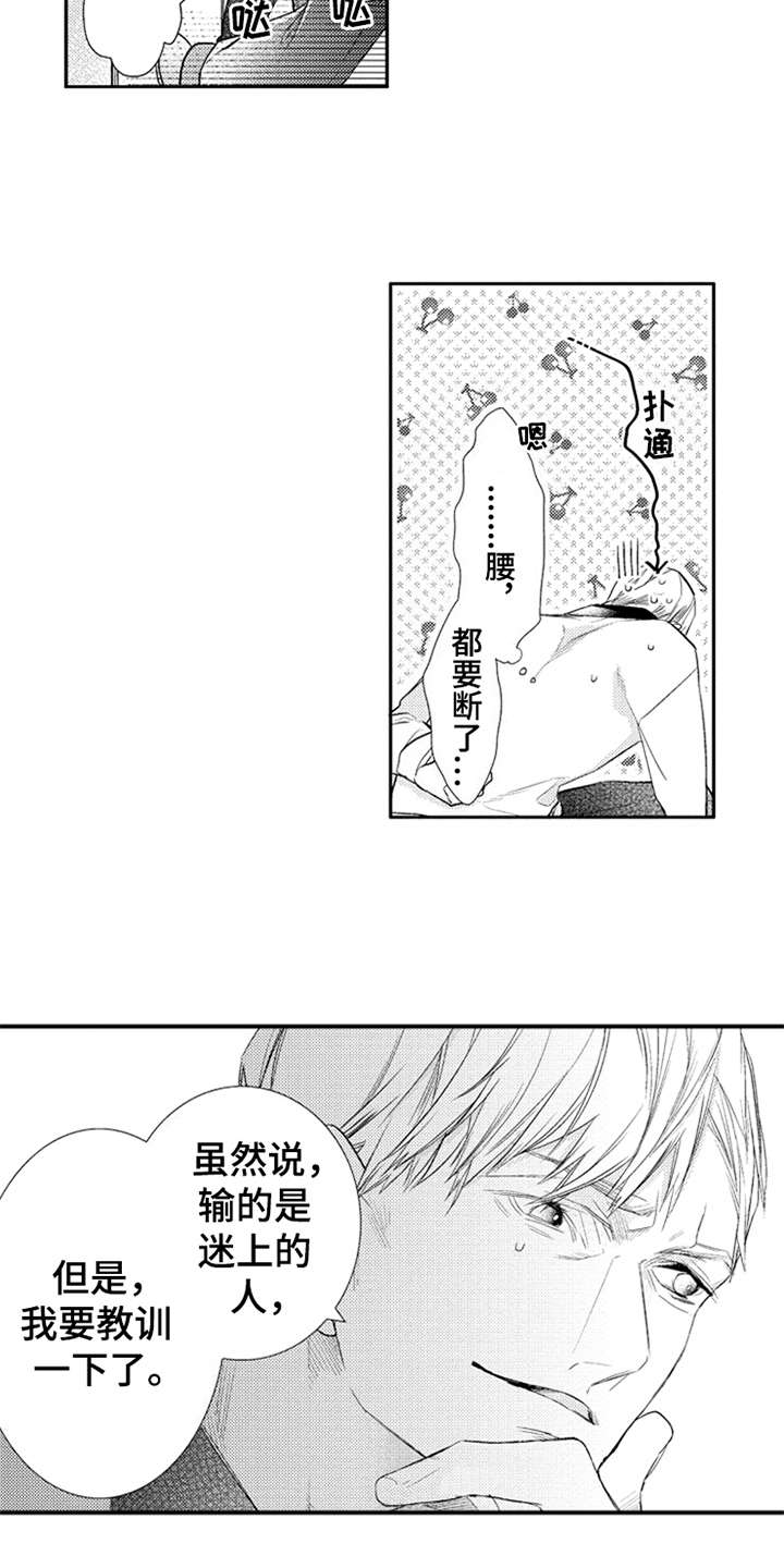 第19章：梦想14