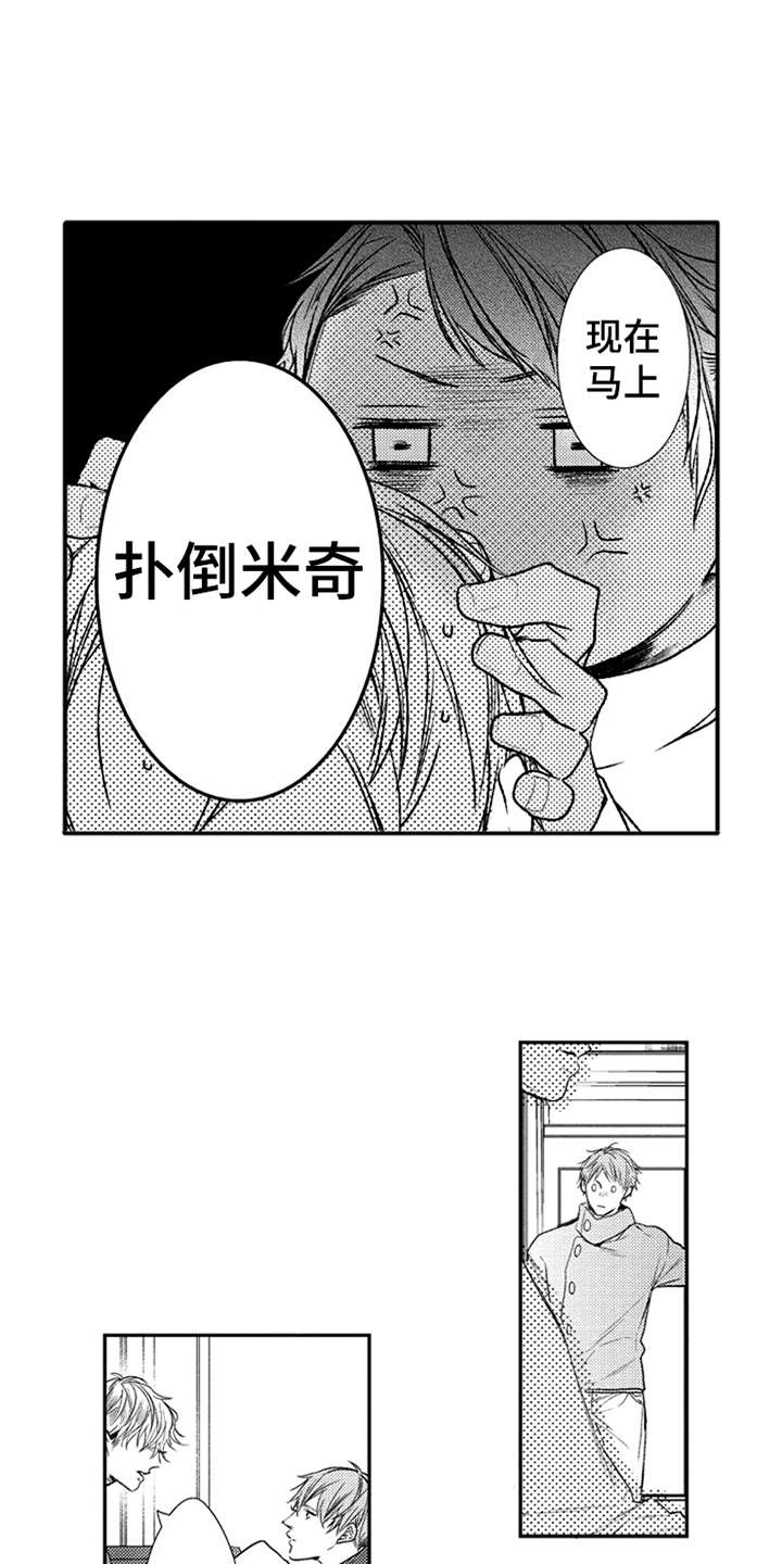 第17章：能够理解2