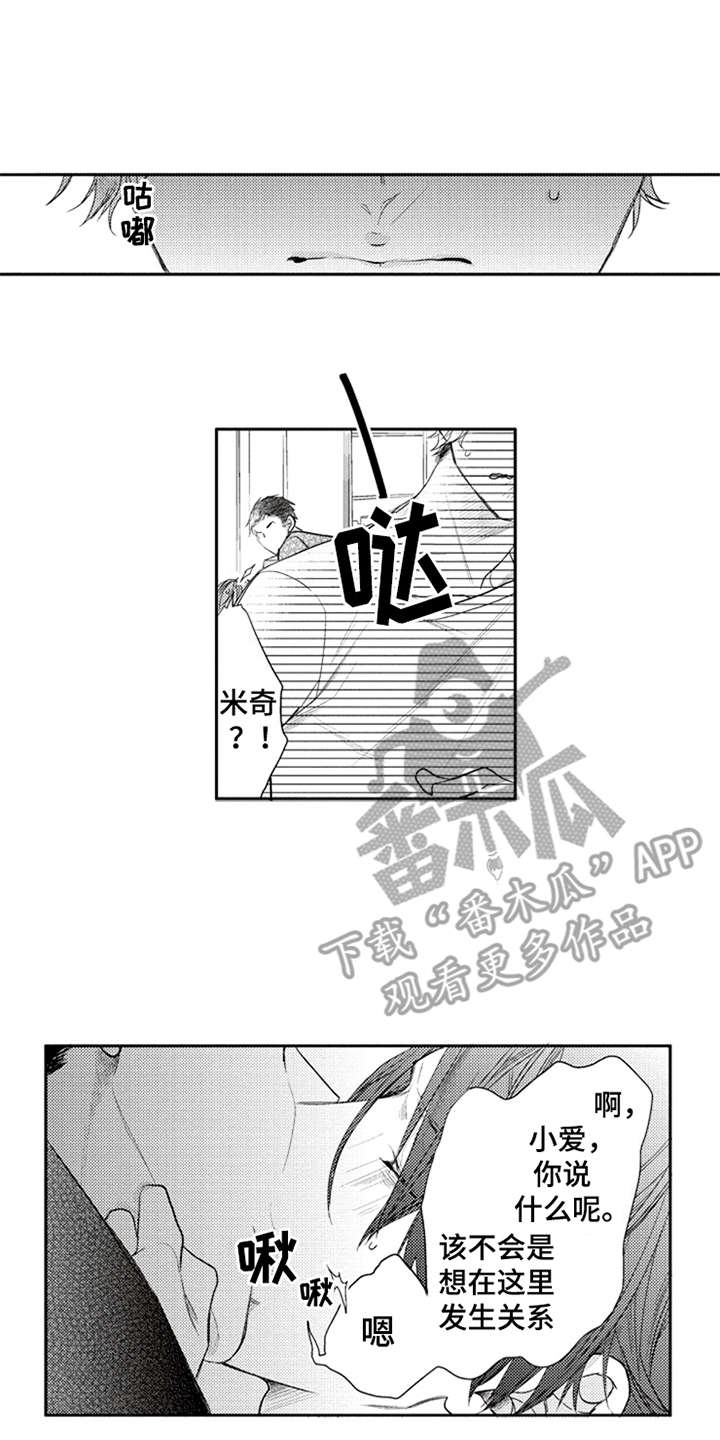 第8章：看清楚9