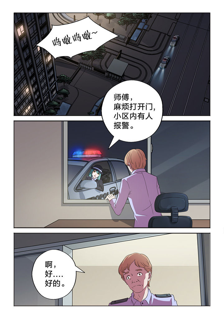 第61章：命案6