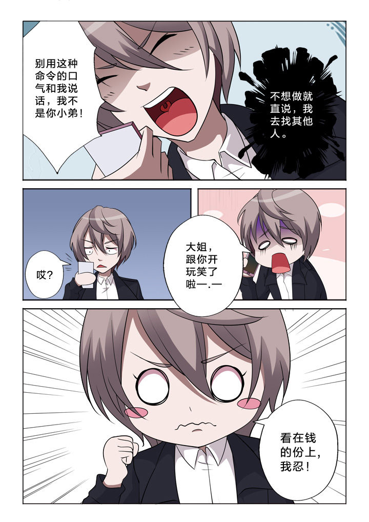 第34章：我忍9