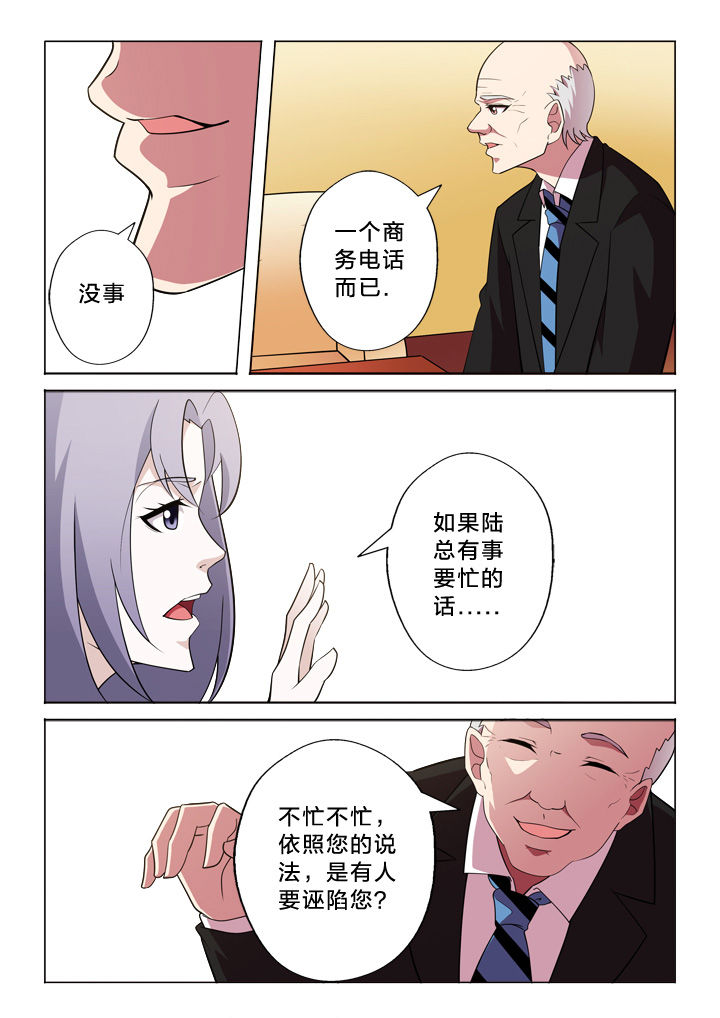 第24章：报警1