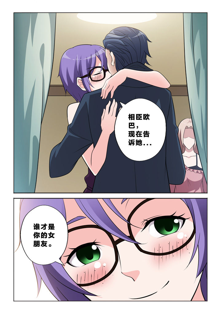 第46章：设计师9