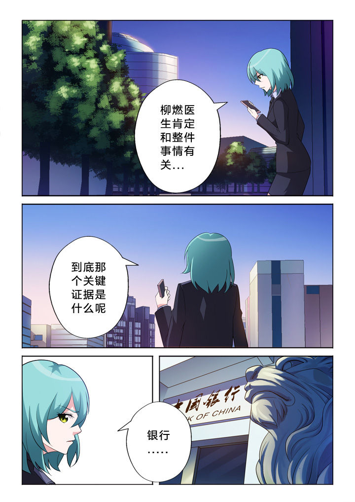 第15章：别逼我8