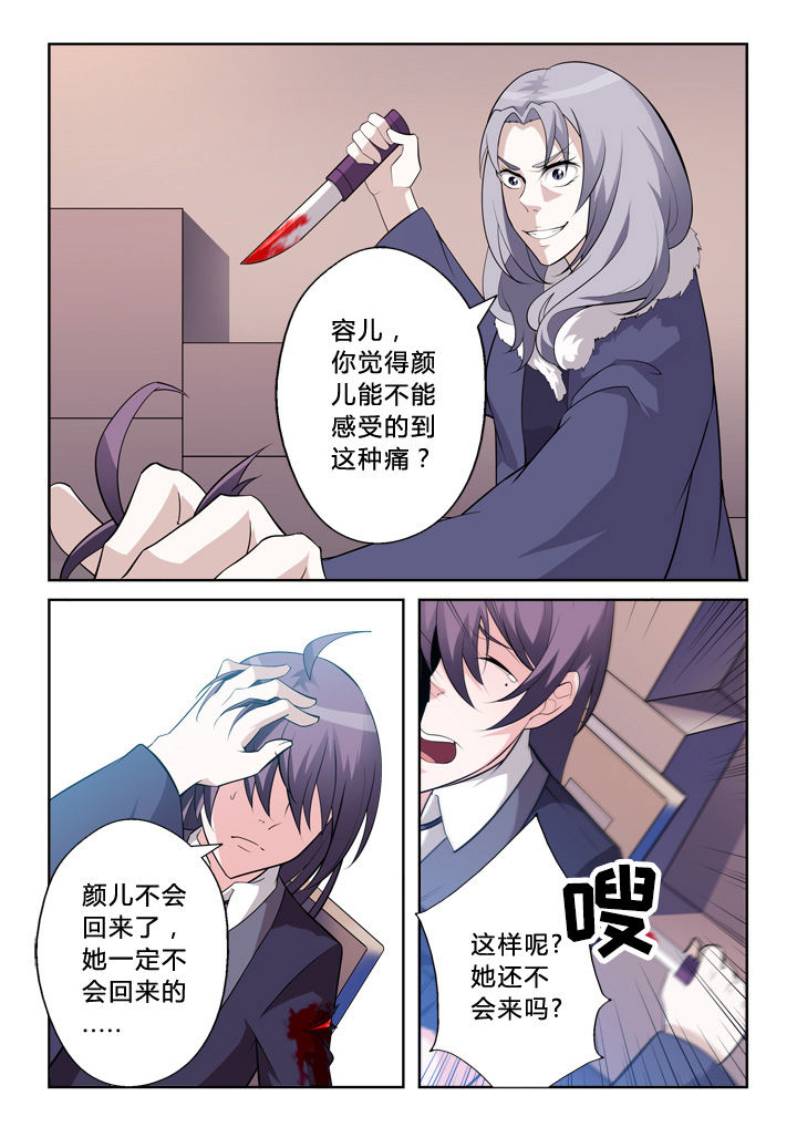 第1章：5