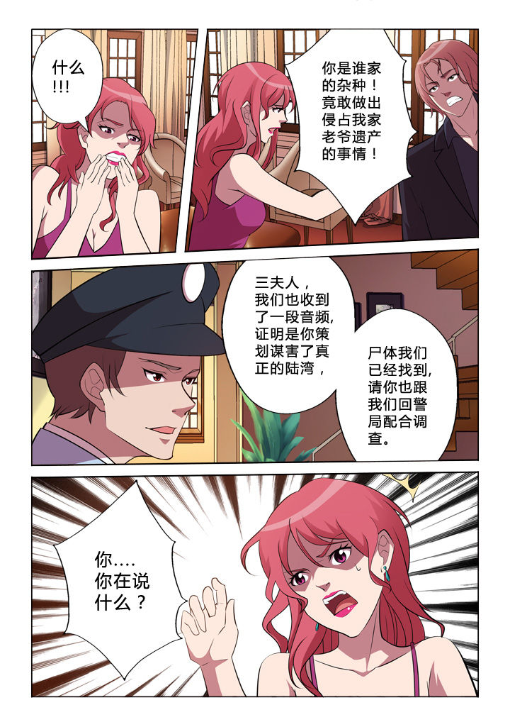 第4章：目的7