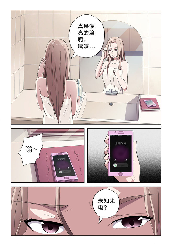 第69章：纠缠8