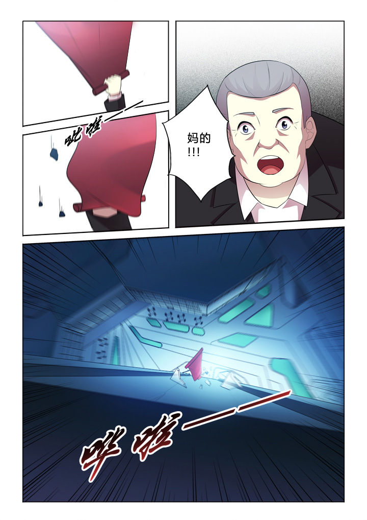 第6章：倒霉11