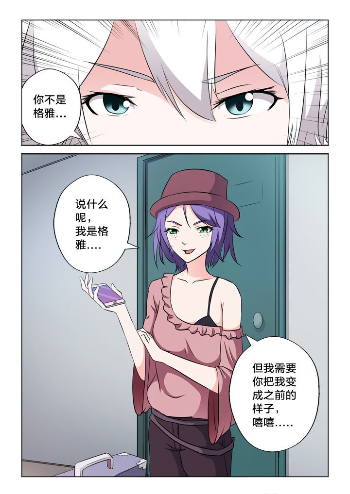 第51章：需要你10