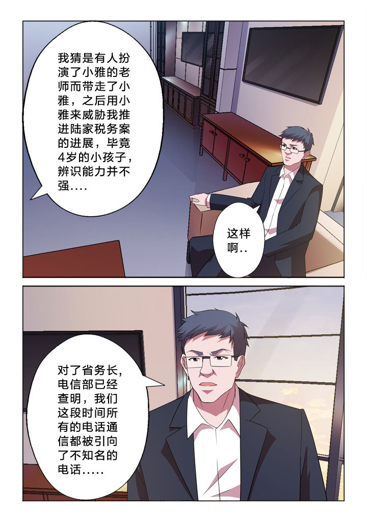 第8章：任务2