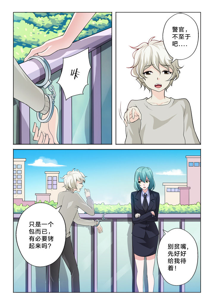 第37章：伤口2