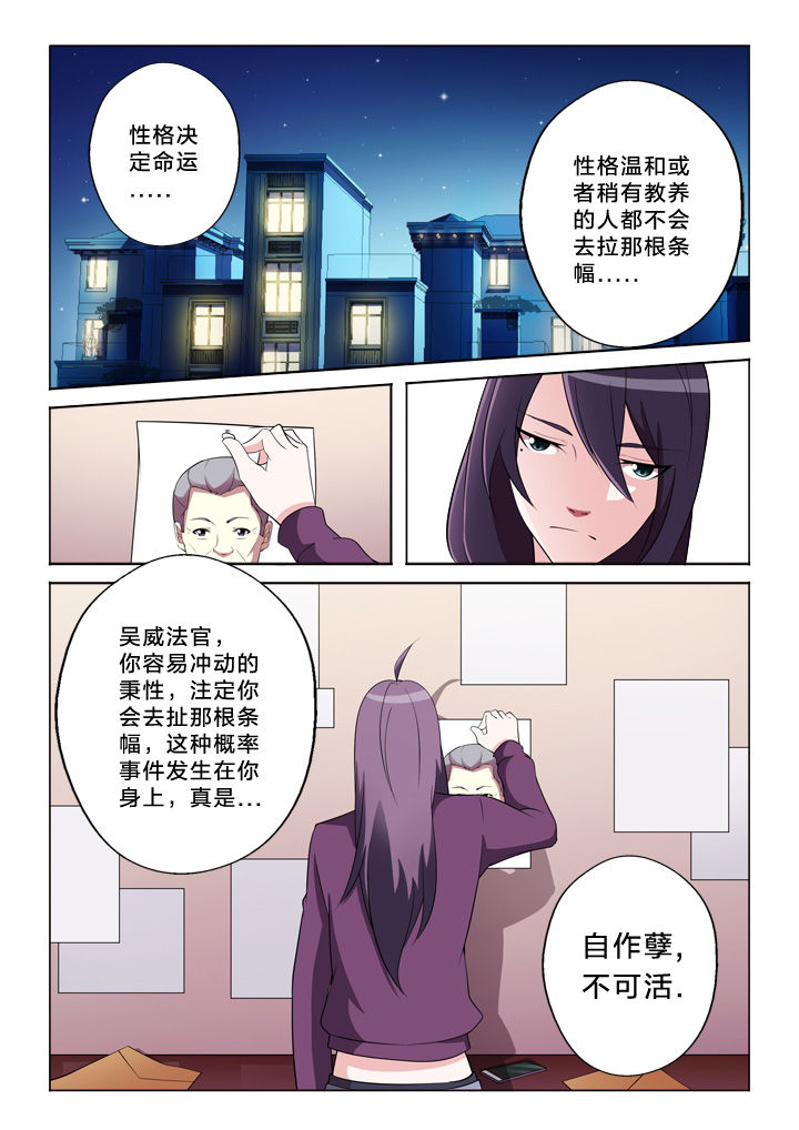 第34章：我忍0