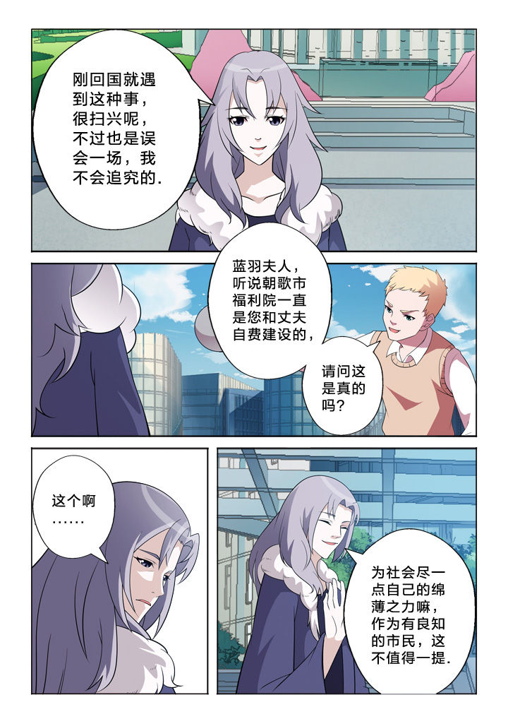 第25章：联系2