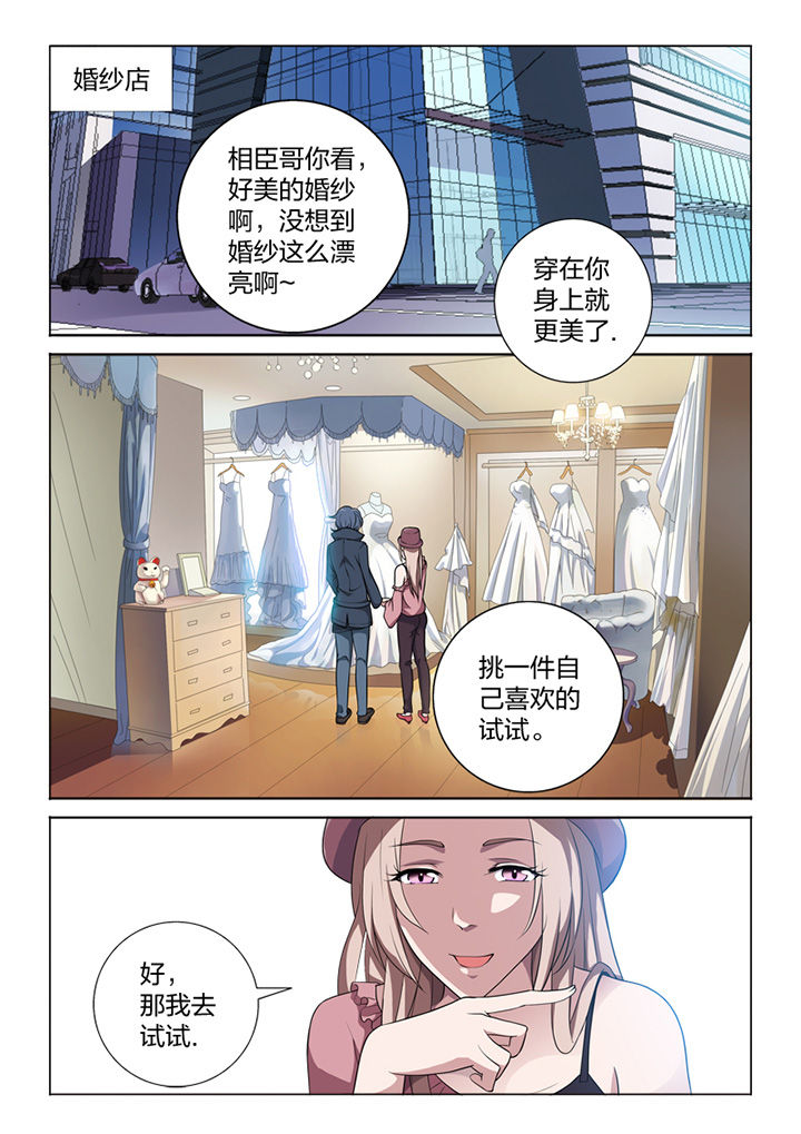 第80章：冒险9
