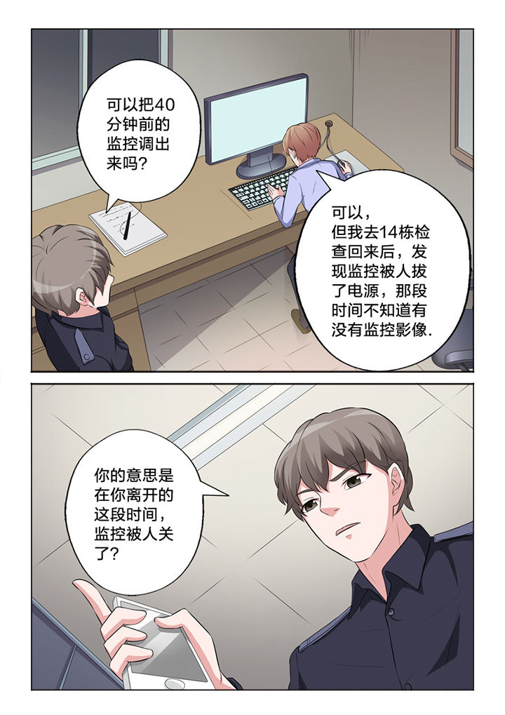 第62章：询问8
