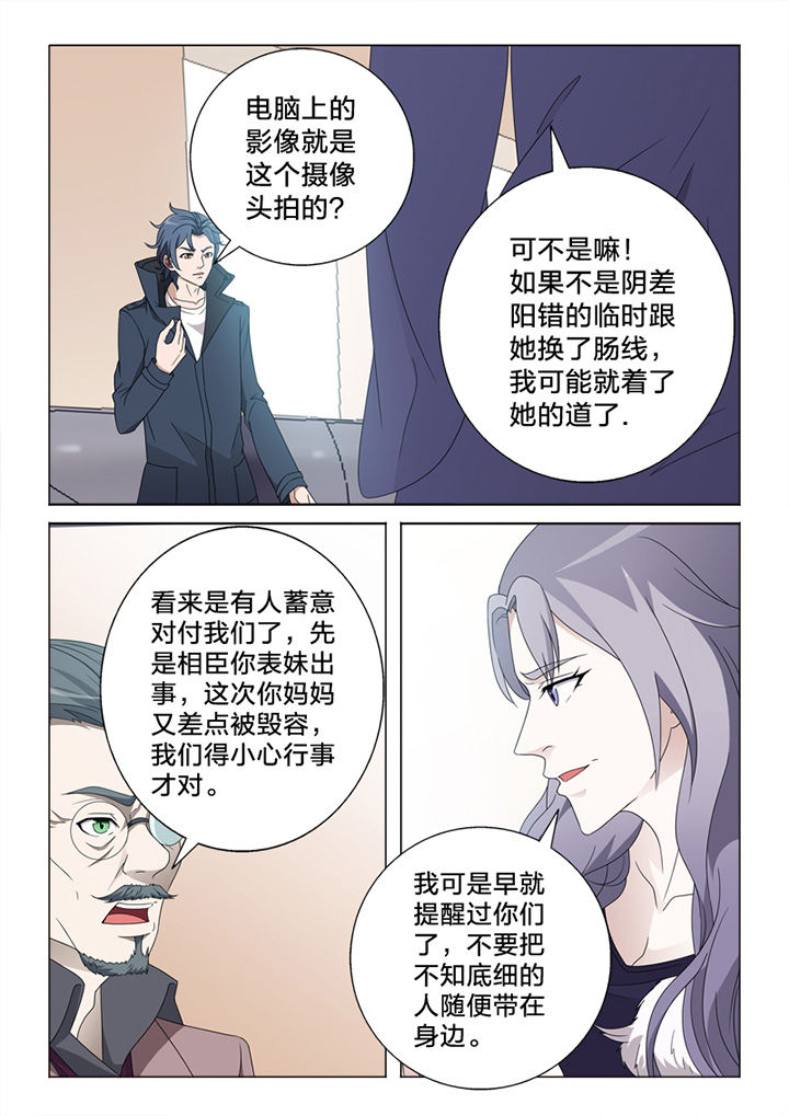 第82章：惨状15