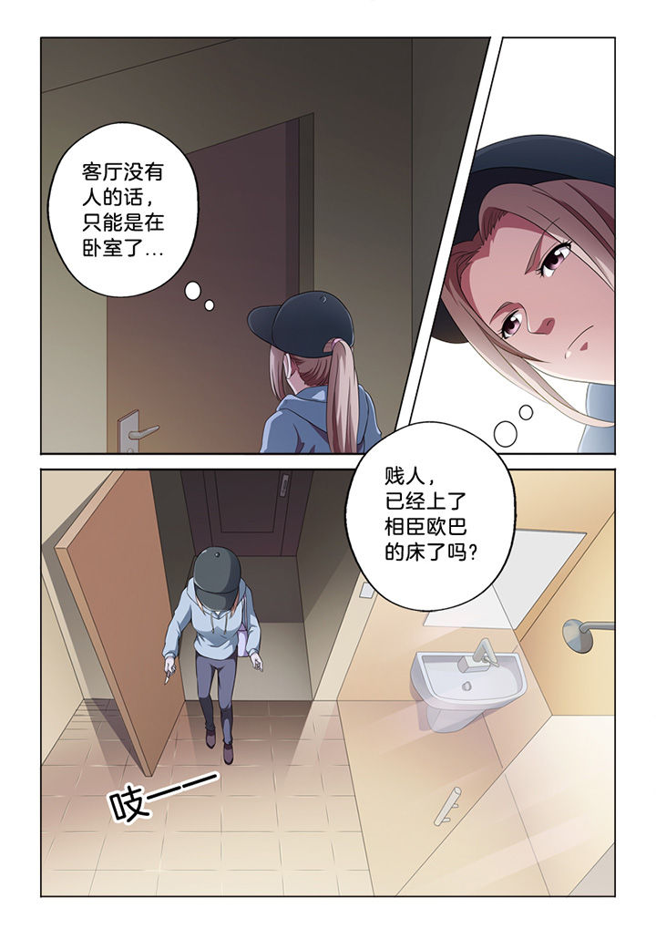 第60章：行凶2