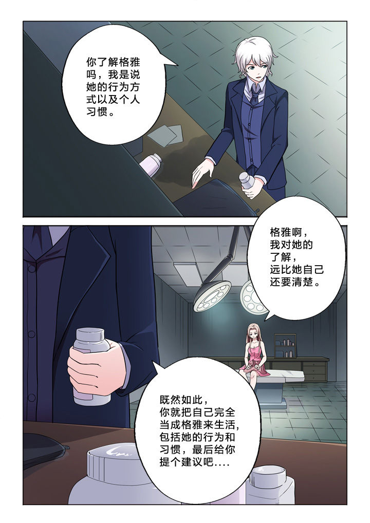 第55章：行为习惯5
