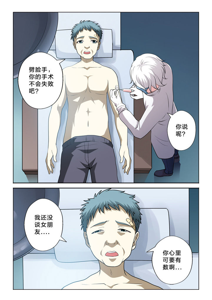 第41章：努力7