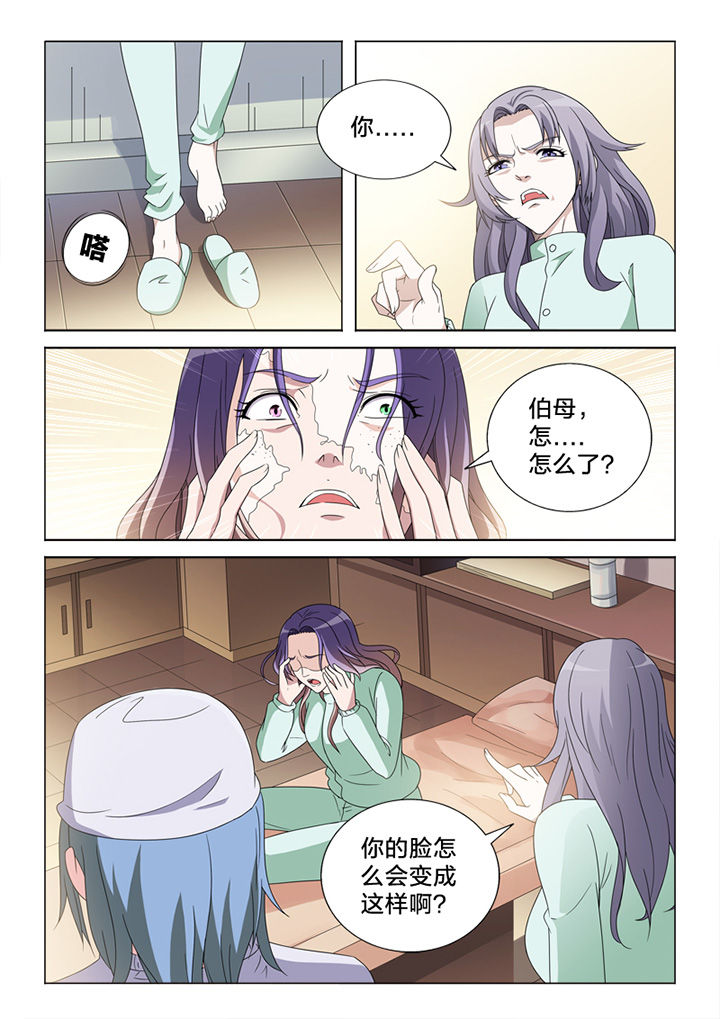 第82章：惨状3