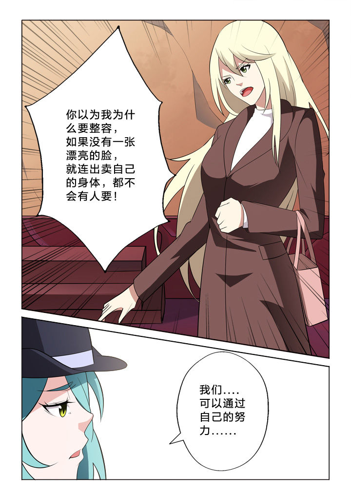 第18章：秘密5