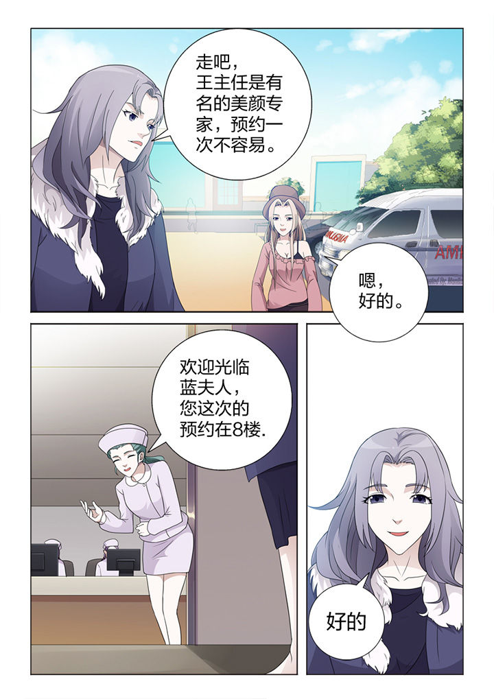 第81章：手术10