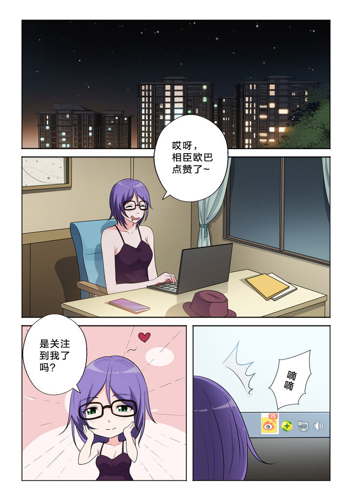第44章：发觉5