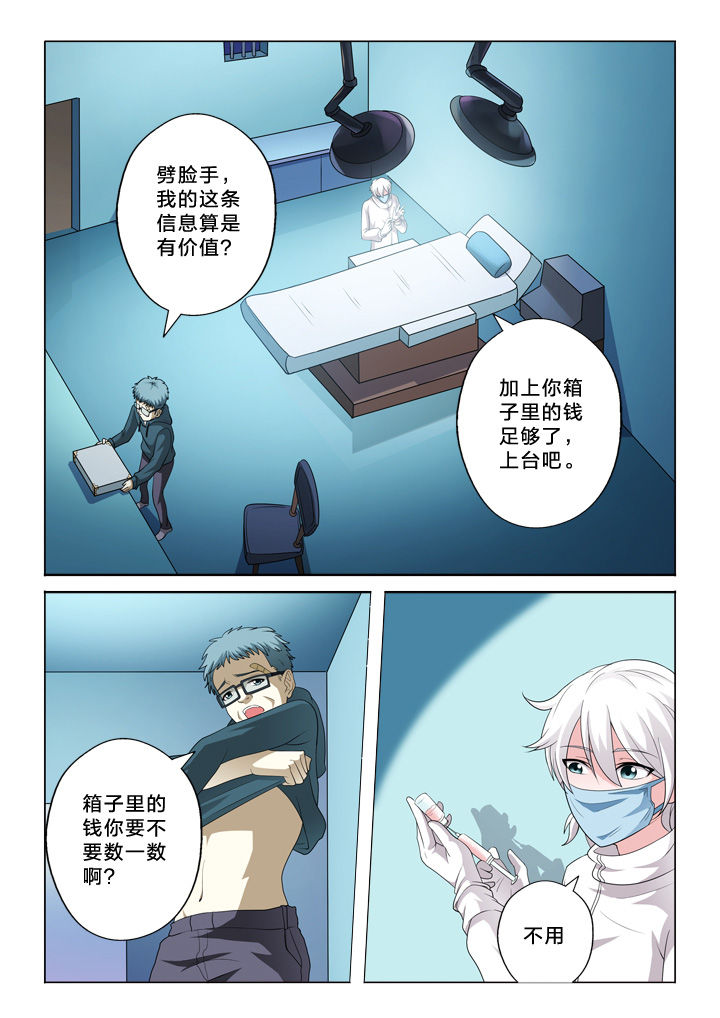第41章：努力6