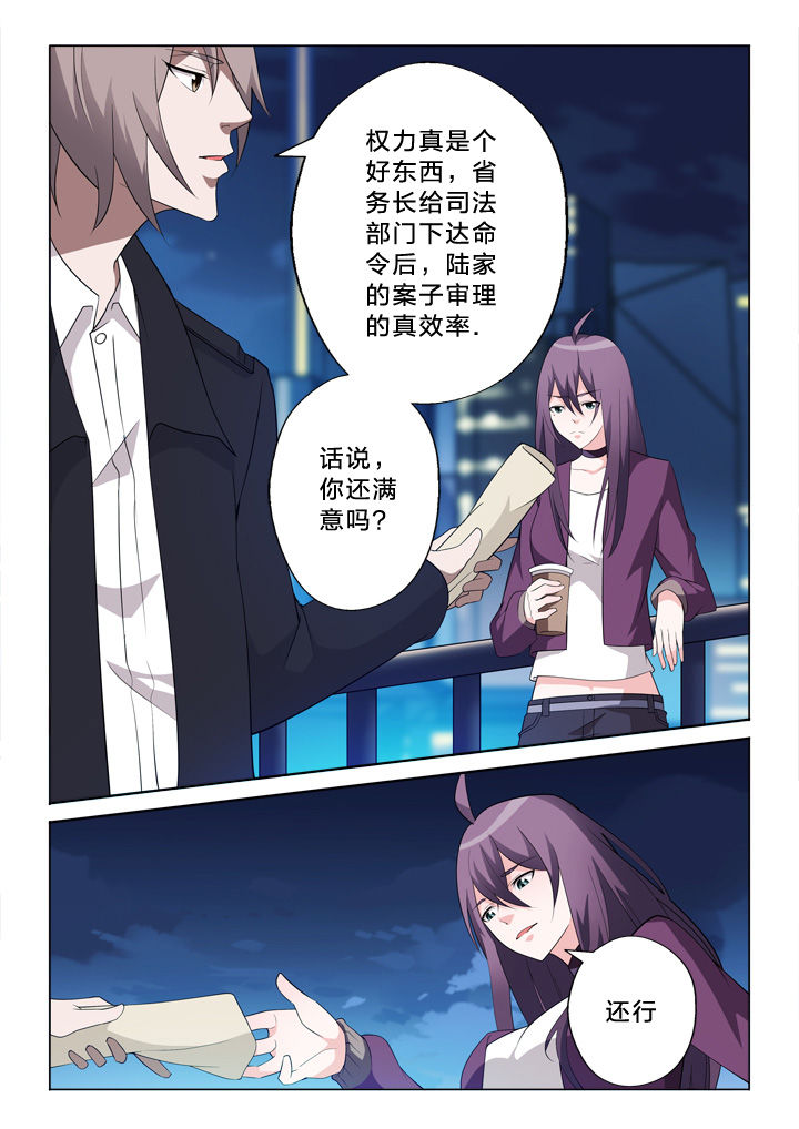 第31章：诱导2