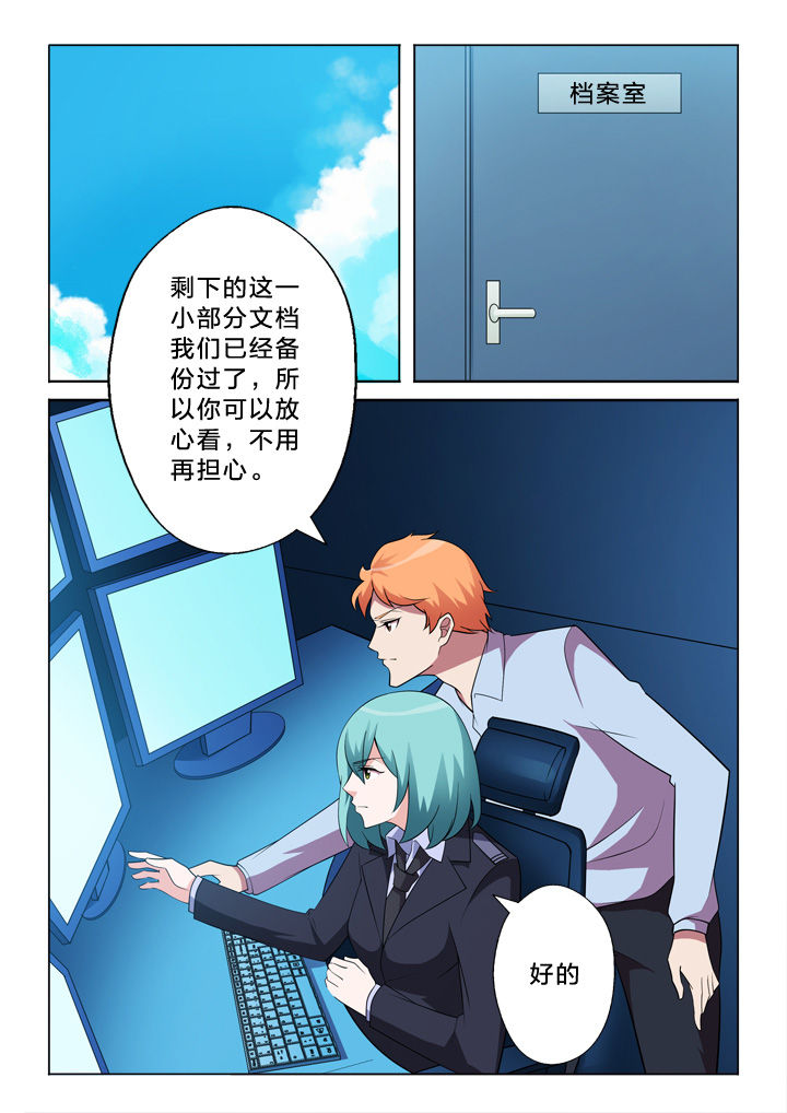 第12章：布偶5