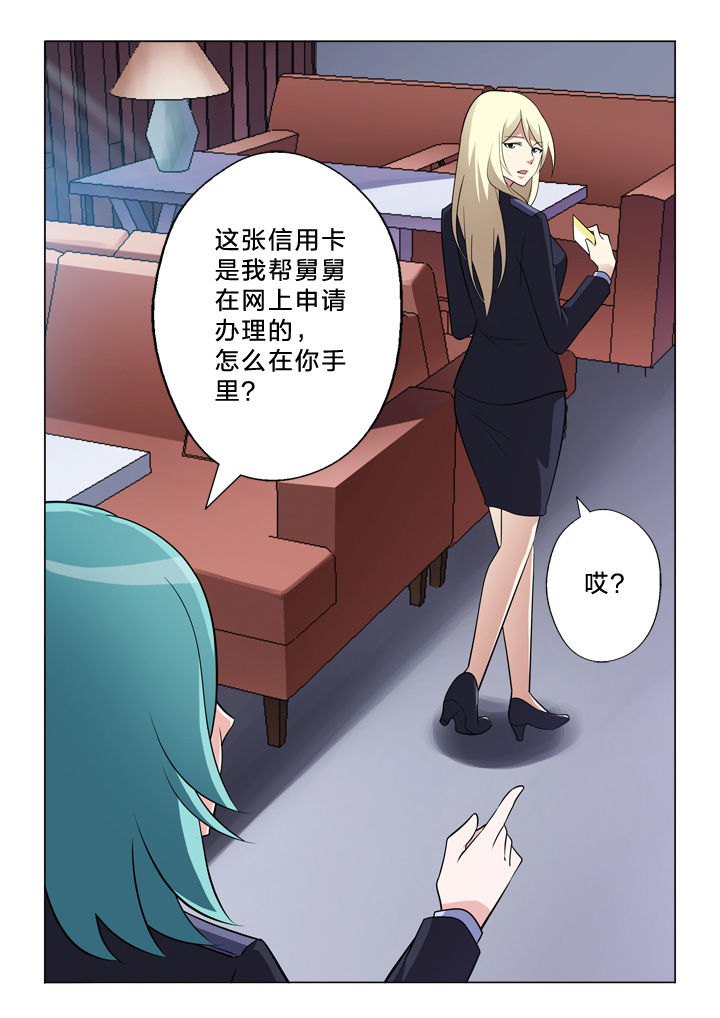 第11章：信用卡11