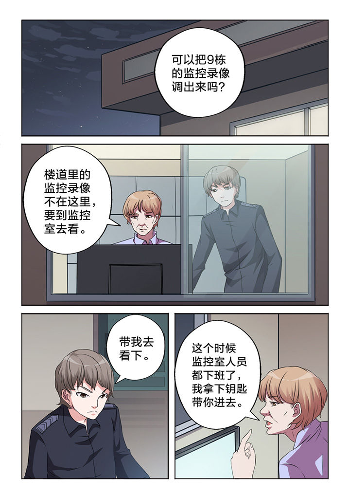 第63章：锁定0
