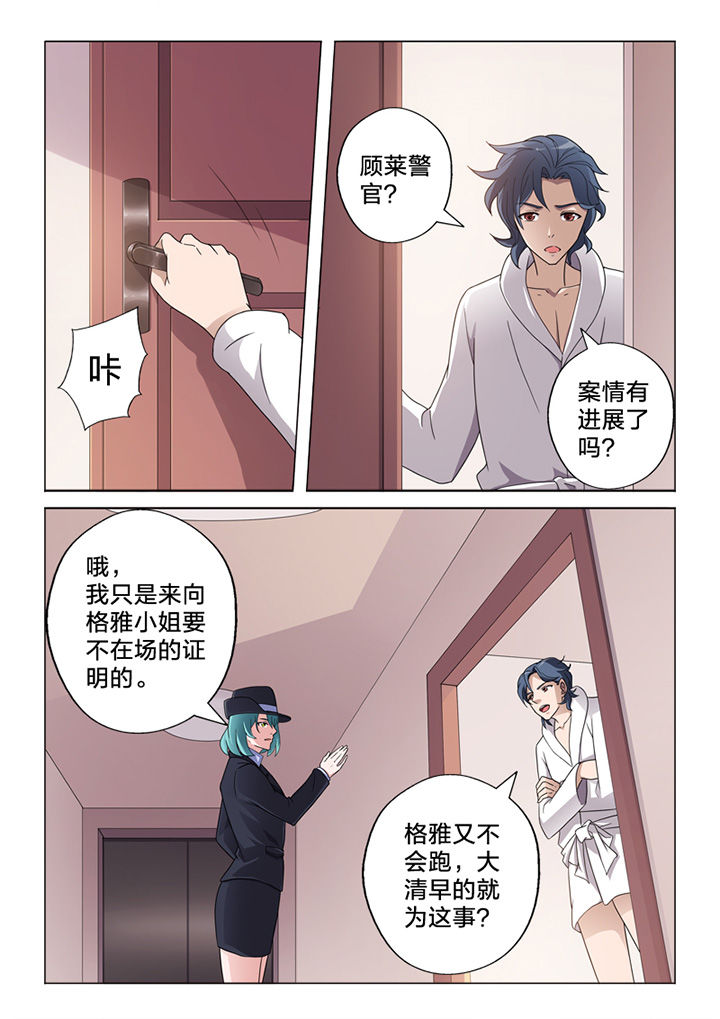 第70章：收网2