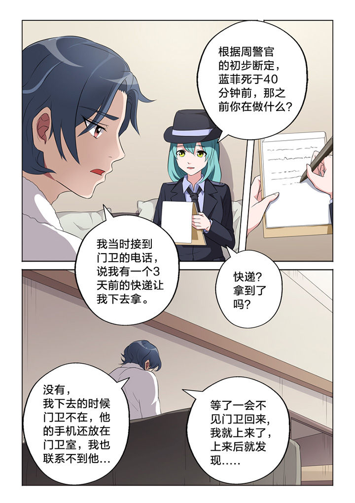 第62章：询问1