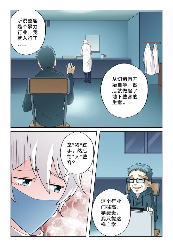 第41章：努力2