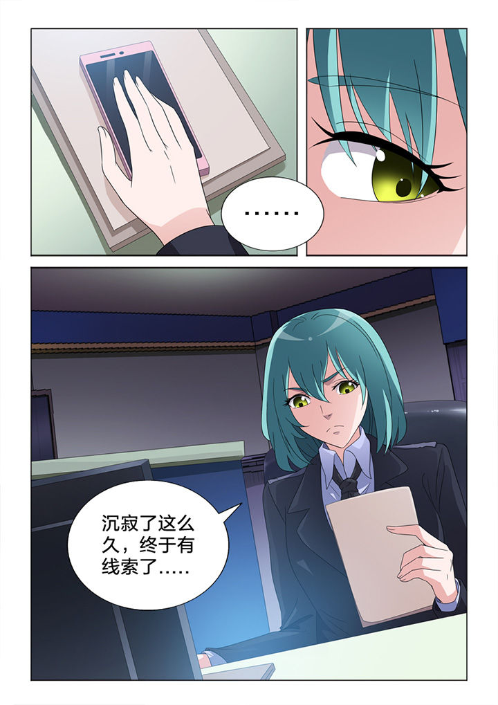 第82章：惨状23