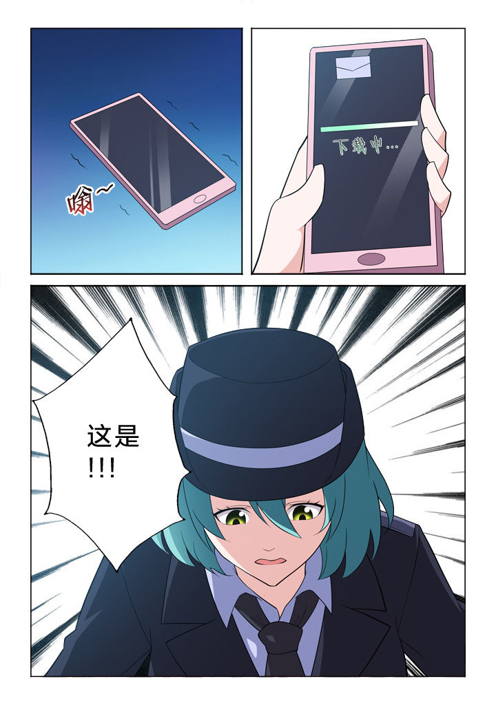 第10章：黑入10