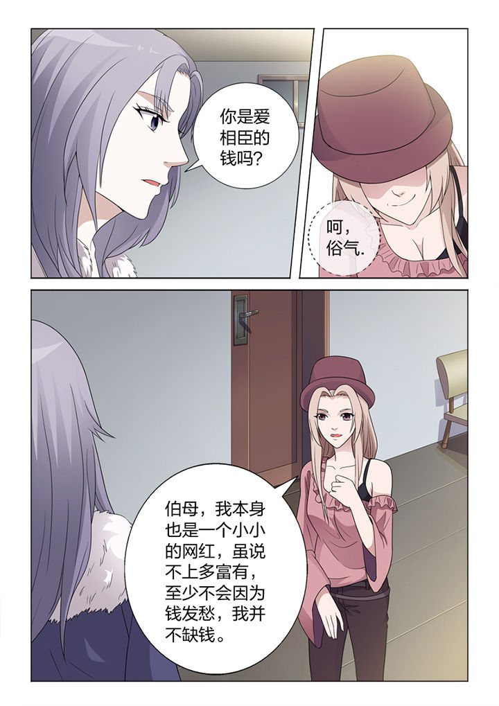 第81章：手术15