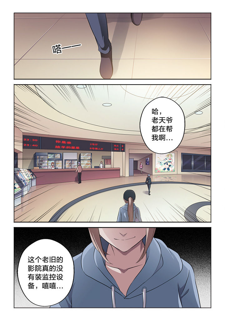 第64章：毁证9