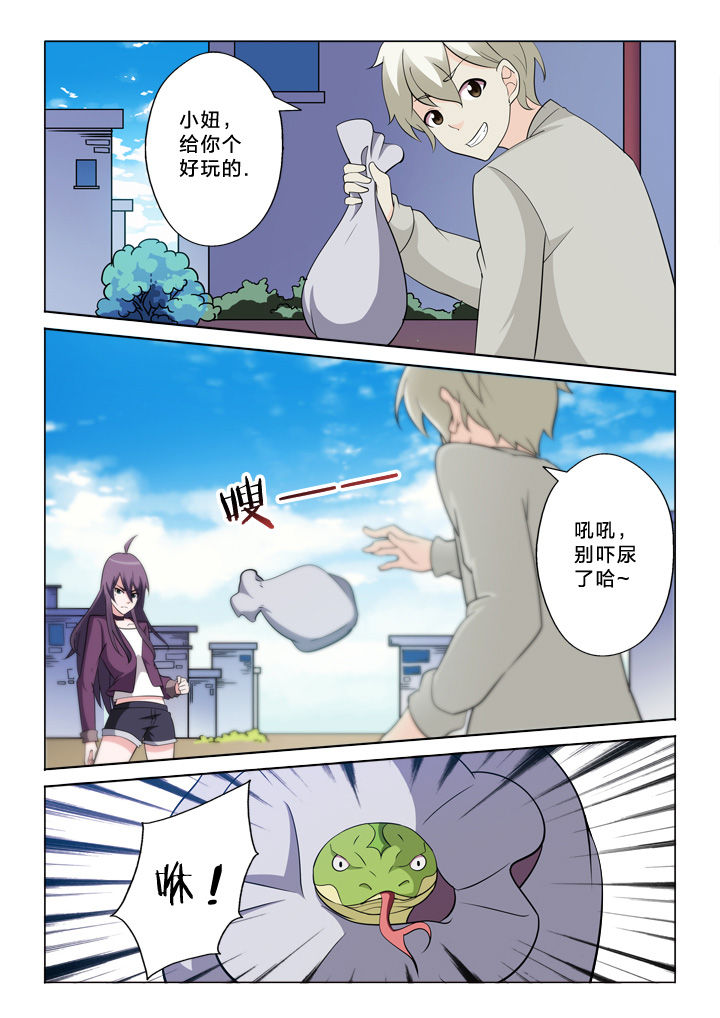 第36章：抢劫7
