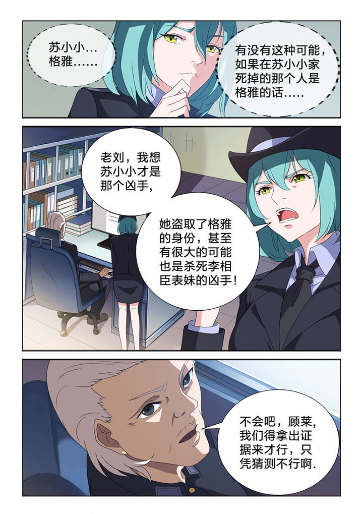 第83章：终结5