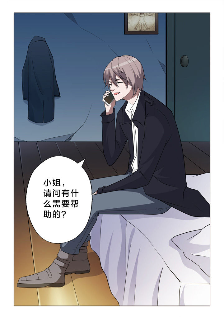 第25章：联系9