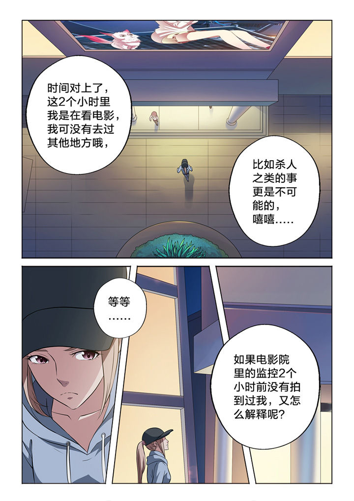 第64章：毁证7