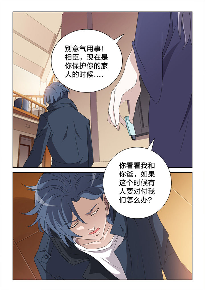 第82章：惨状18