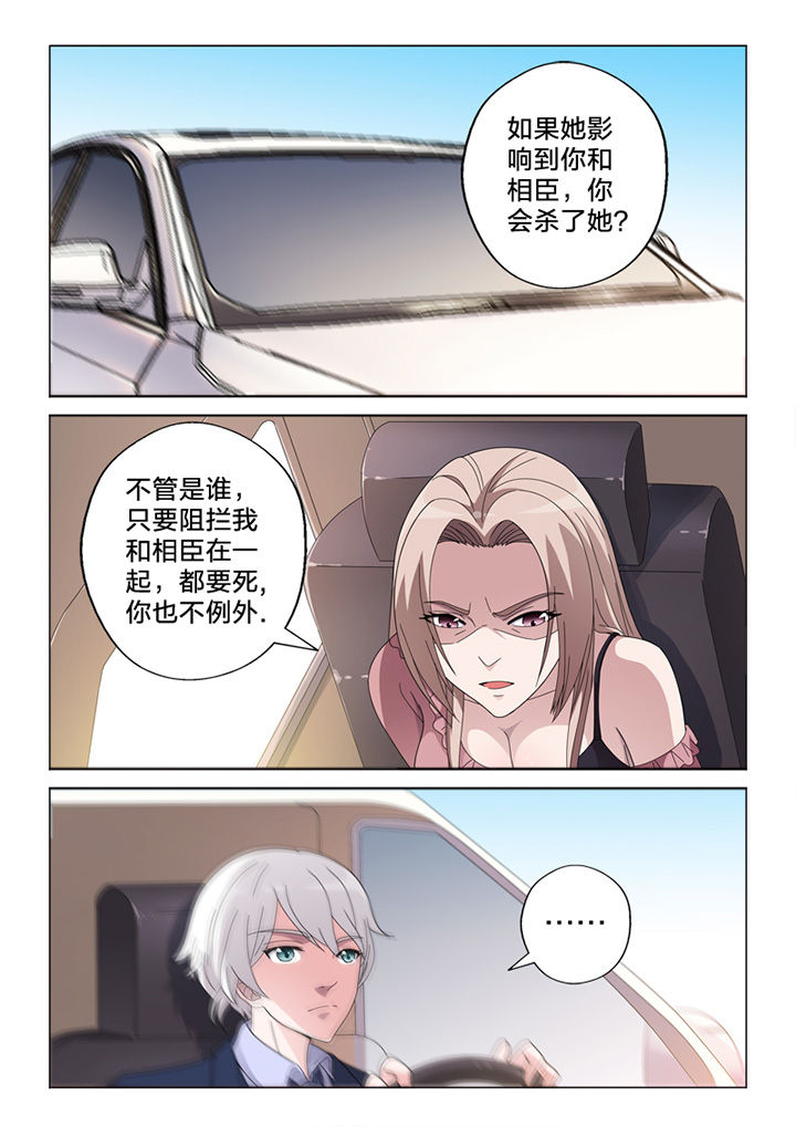 第76章：线雕8